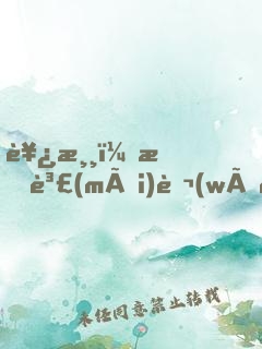 西游：拍賣(mài)萬(wàn)倍返還，開(kāi)局東皇鐘